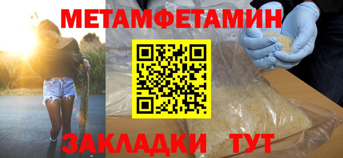 Амфетамин 97% Каспийск