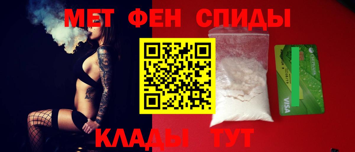 маркетплейс состав  АМФЕТАМИН Розовый  Амфетамин  Вход с VPN  Каспийск  Амфетамин 