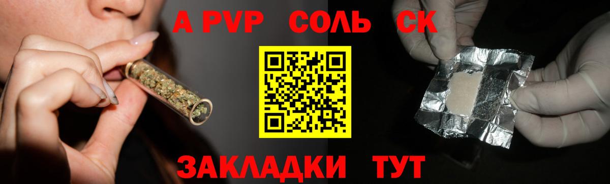 где купить наркотик  А ПВП кристаллы  APVP мука  A PVP  Вход с VPN  A-PVP кристаллы  Каспийск 