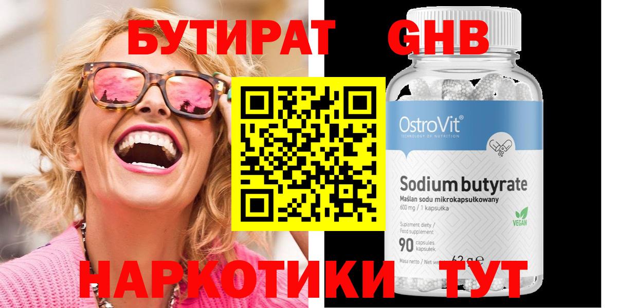 Меф   A PVP СОЛЬ   Кокаин  Каннабис  Каспийск  Вход с VPN  ГАШИШ  ГАШИШ  Cocaine 