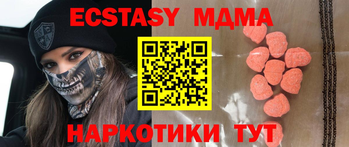 Каспийск  Экстази louis Vuitton  Ecstasy  Вход с VPN  Ecstasy 280мг 