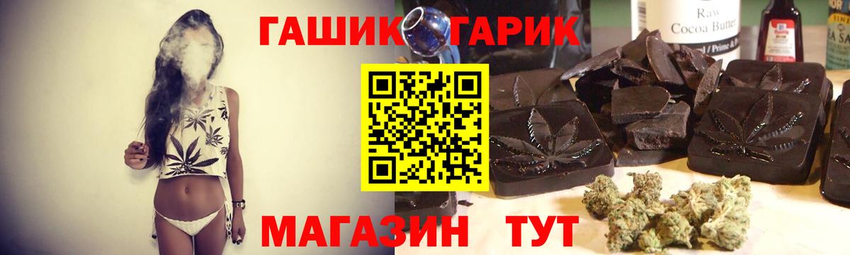 ГАШ гарик Каспийск