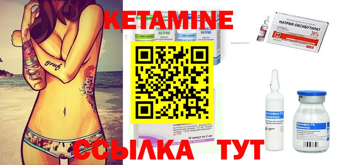 КЕТАМИН ketamine  Вход с VPN  KRAKEN ССЫЛКА  Каспийск  Кетамин VHQ 