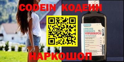 хмурый Беслан