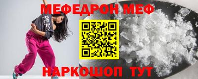 MDMA Бийск