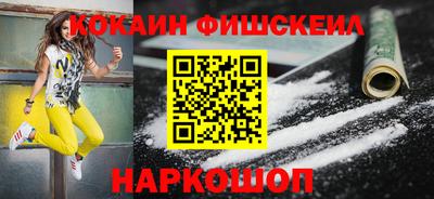 хмурый Беслан