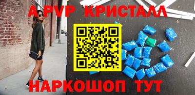 MDMA Бийск