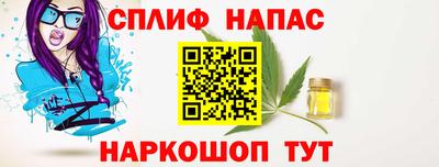 хмурый Беслан