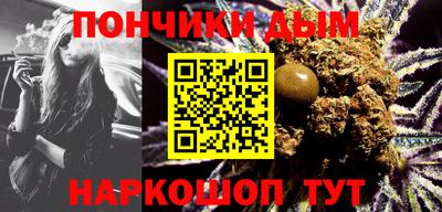 бутик Железноводск