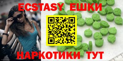 хмурый Беслан