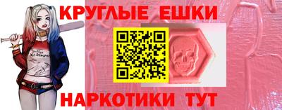 ПСИЛОЦИБИНОВЫЕ ГРИБЫ Берёзовский