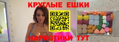 MDMA Бийск