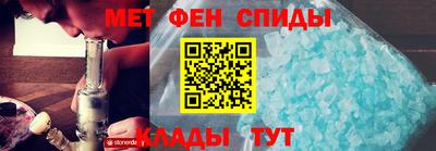 MDMA Бийск
