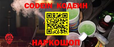 ПСИЛОЦИБИНОВЫЕ ГРИБЫ Берёзовский
