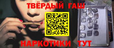 амфетамин Железногорск