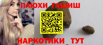 ПСИЛОЦИБИНОВЫЕ ГРИБЫ Берёзовский