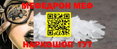 амфетамин Железногорск