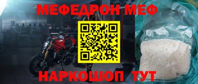 MDMA Бийск