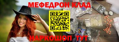 MDMA Бийск