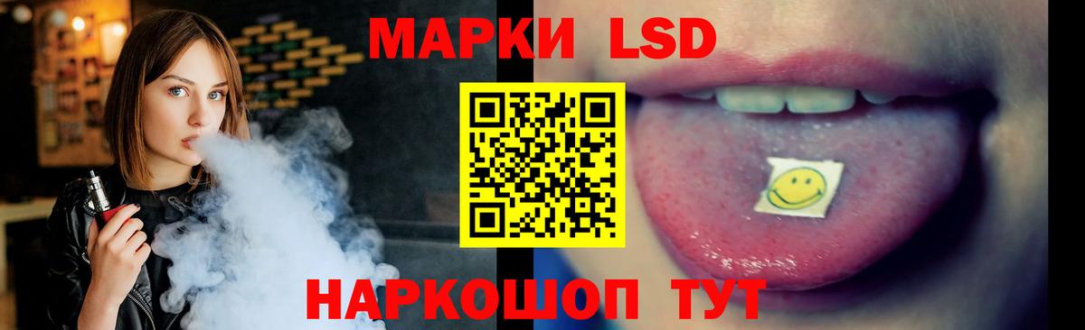 блэк спрут зеркало  Вход с VPN  LSD-25 экстази  LSD-25 экстази кислота  Каспийск  ЛСД экстази ecstasy 