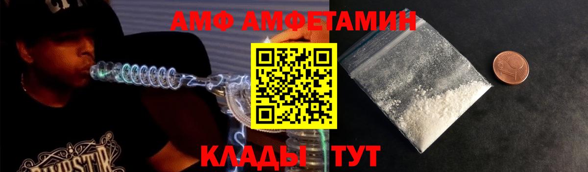 Каспийск  Метамфетамин мет  Вход с VPN  Метамфетамин мет 