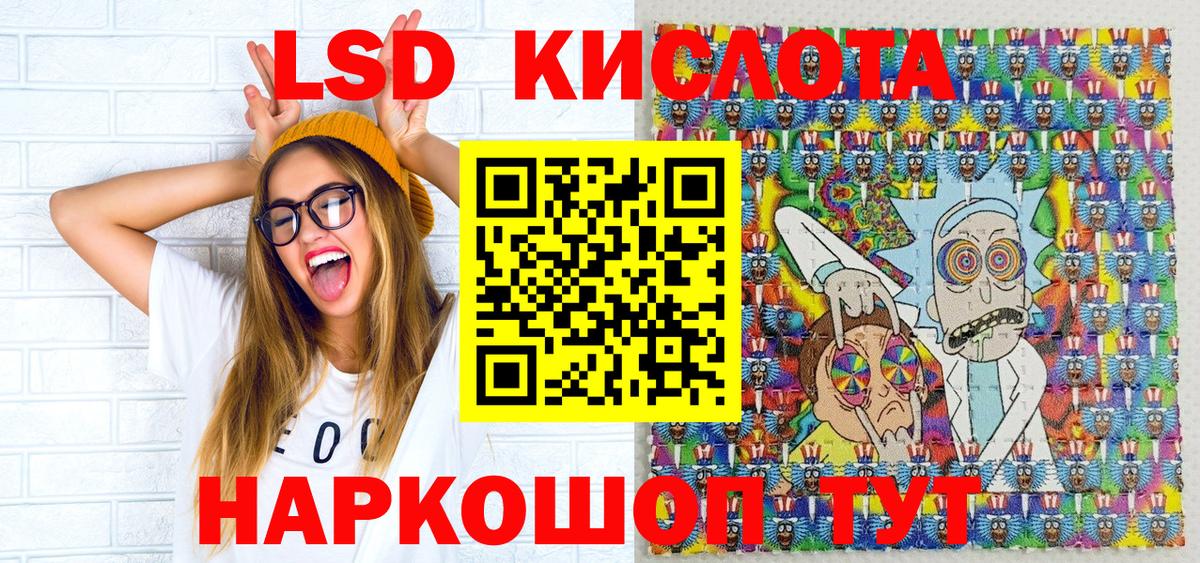 Марки 25I-NBOMe 1,8мг Каспийск