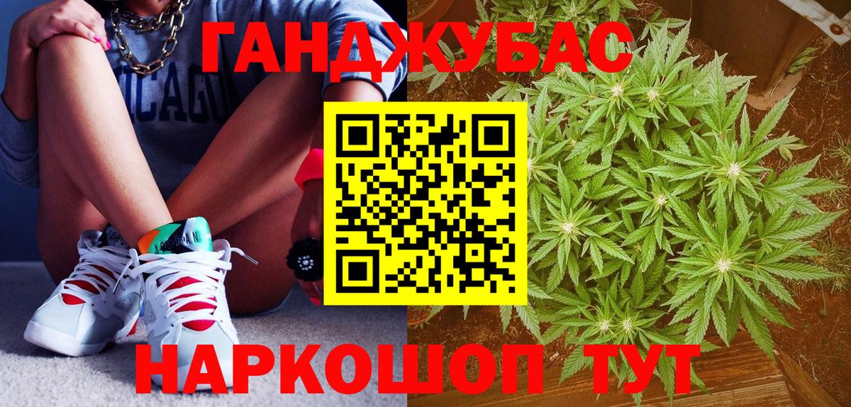 Бошки марихуана сатива Каспийск