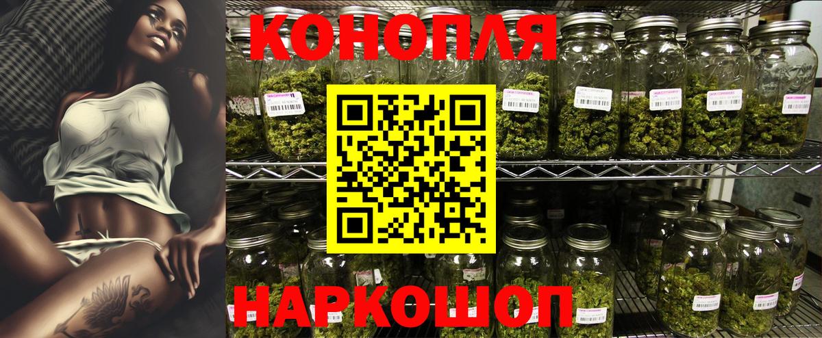 Конопля MAZAR  Конопля AK-47  Вход с VPN  Каспийск  Марихуана ГИДРОПОН 